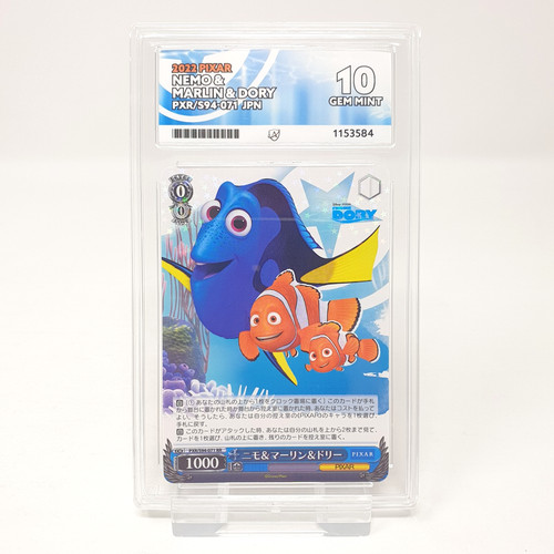 Nemo marlin dory ace - &,
